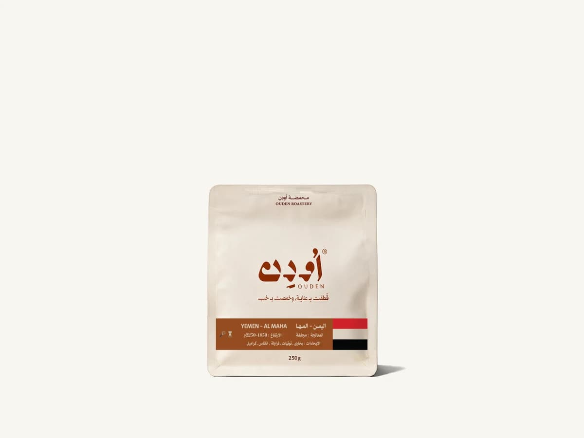 Yemen Al Maha coffee bag