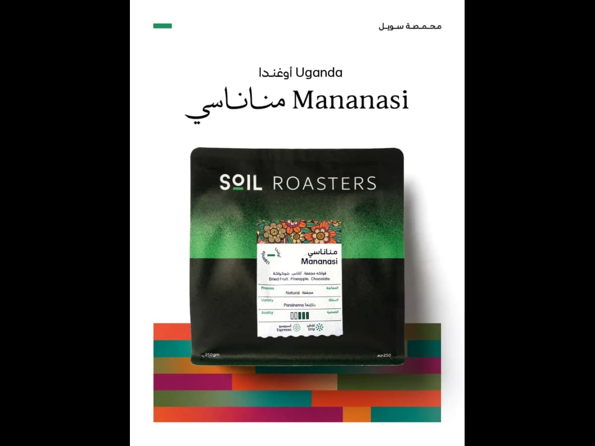 Mananasi coffee bag